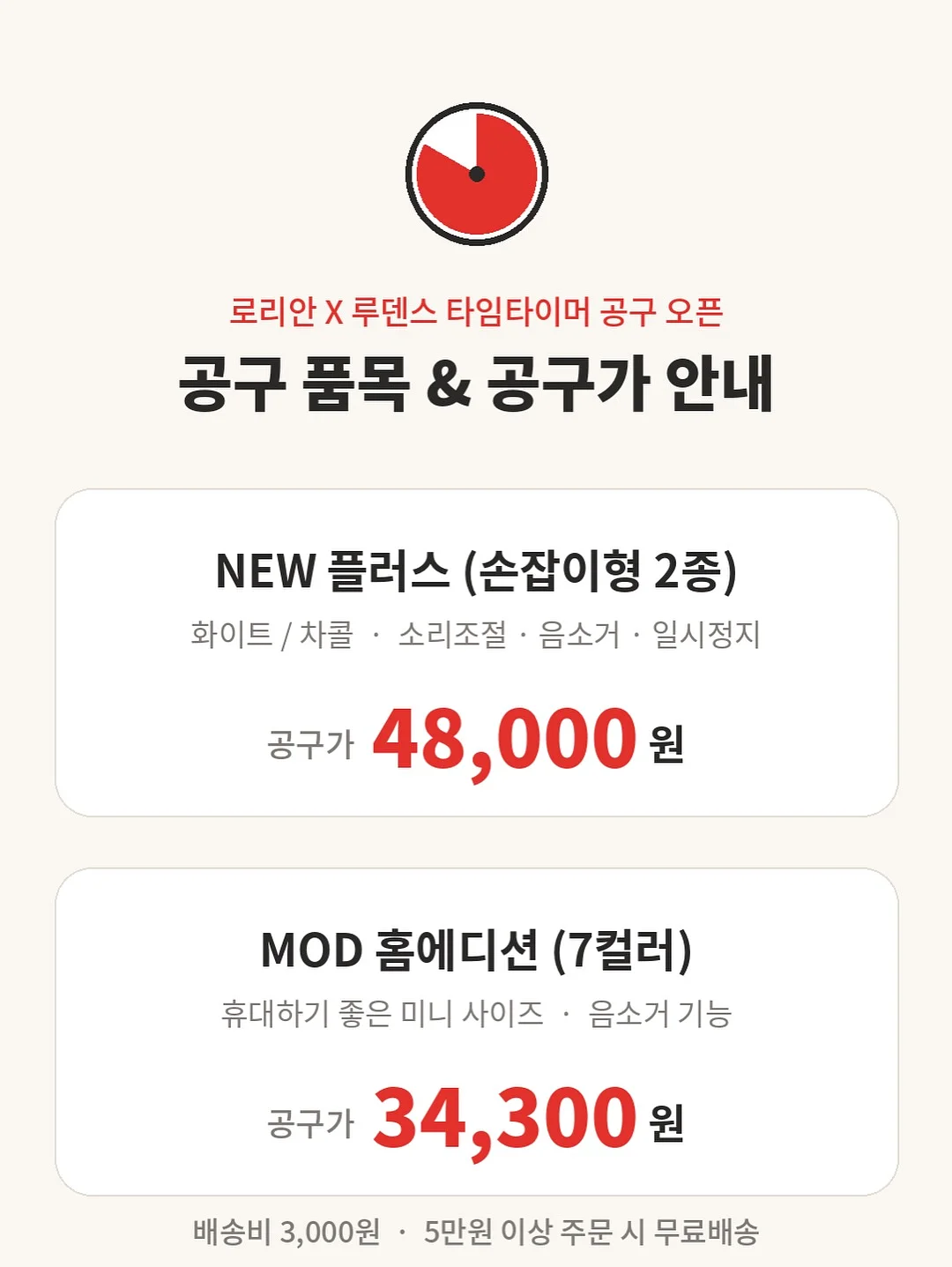 하스카프베리 14
