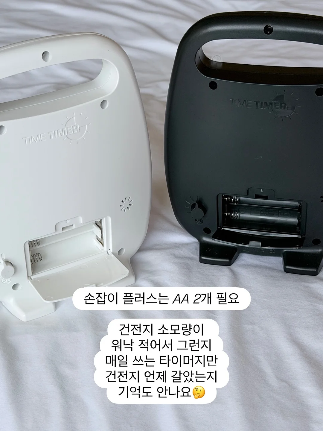 하스카프베리 6