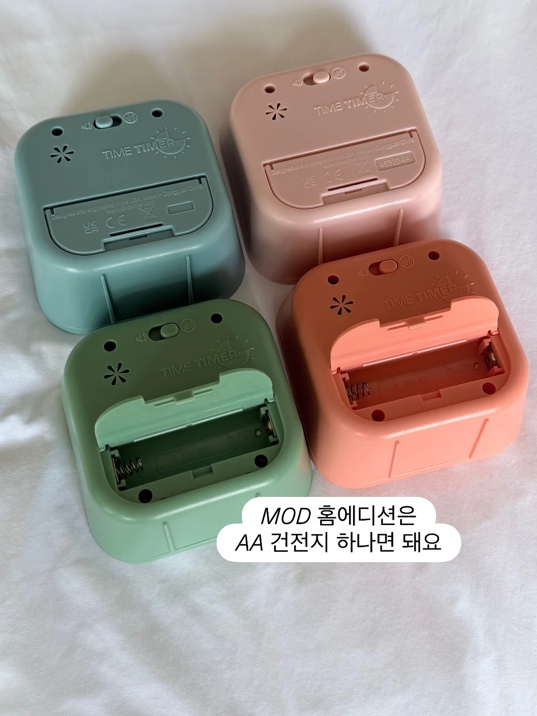 하스카프베리 7