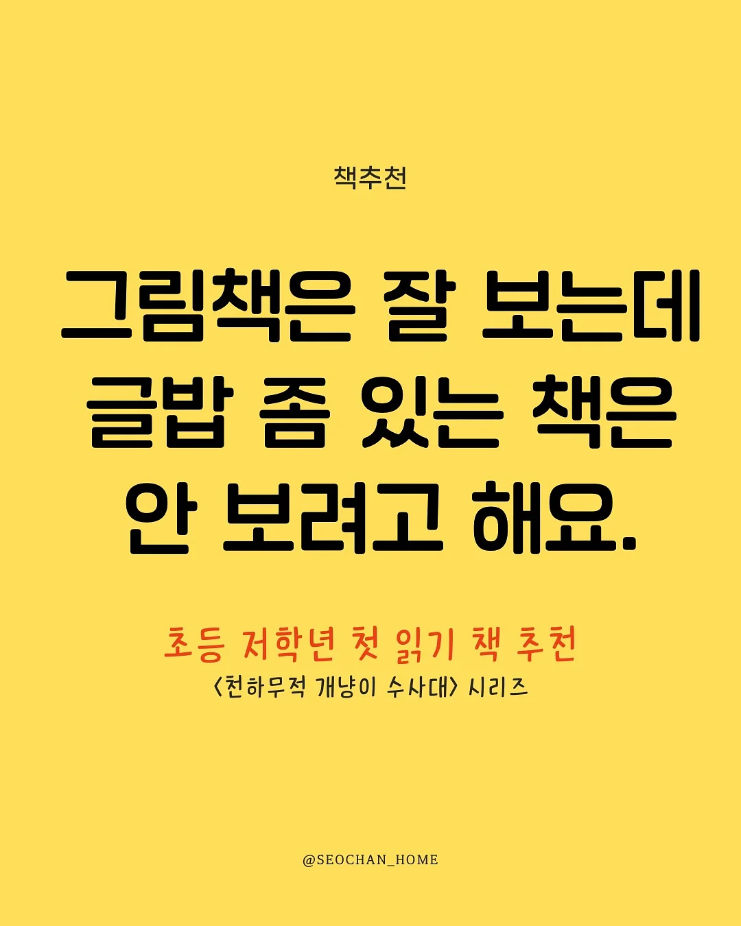 자이언트 진저브레드맨 쿠키 1