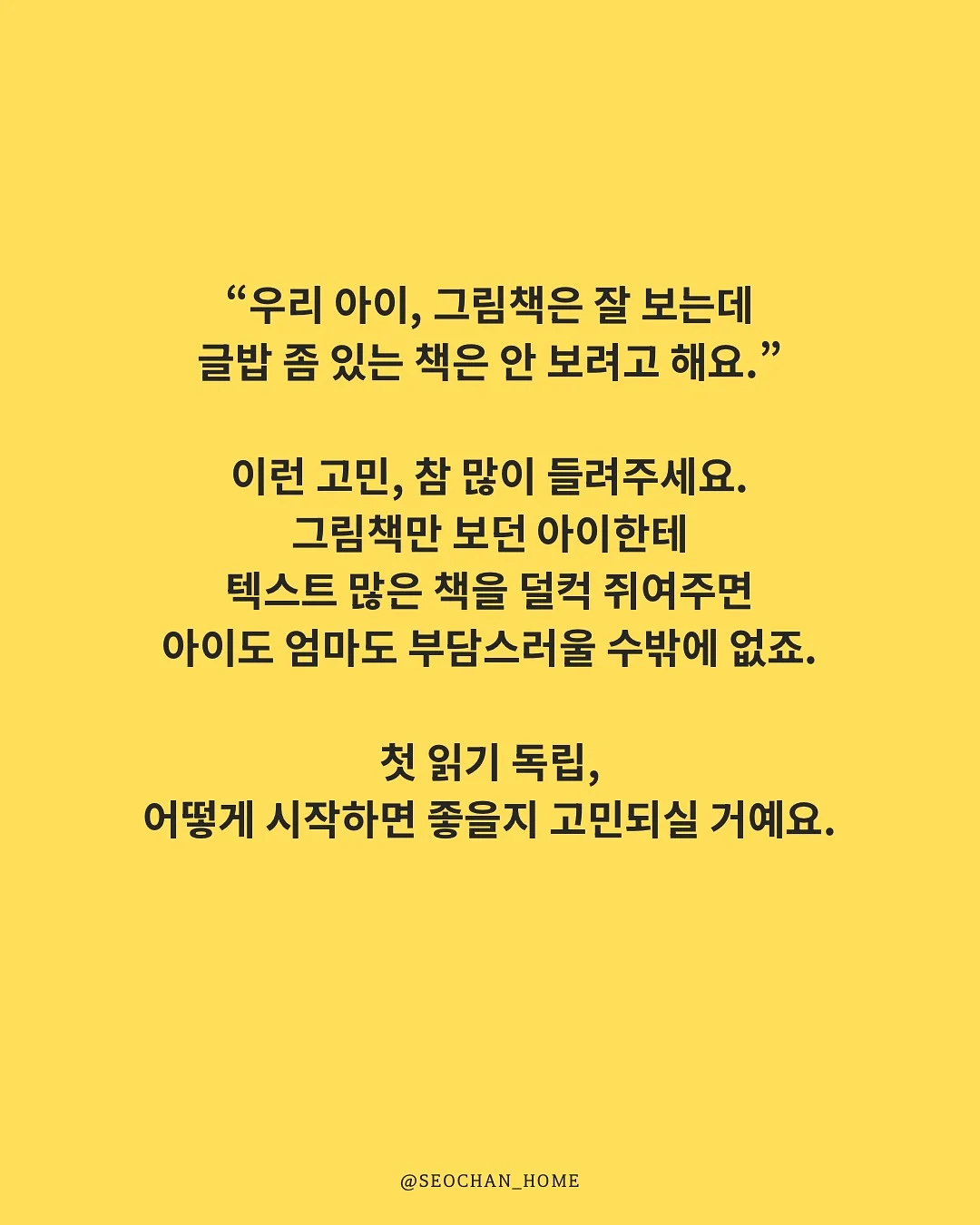 자이언트 진저브레드맨 쿠키 2
