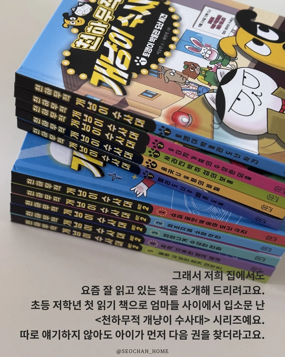 자이언트 진저브레드맨 쿠키 3