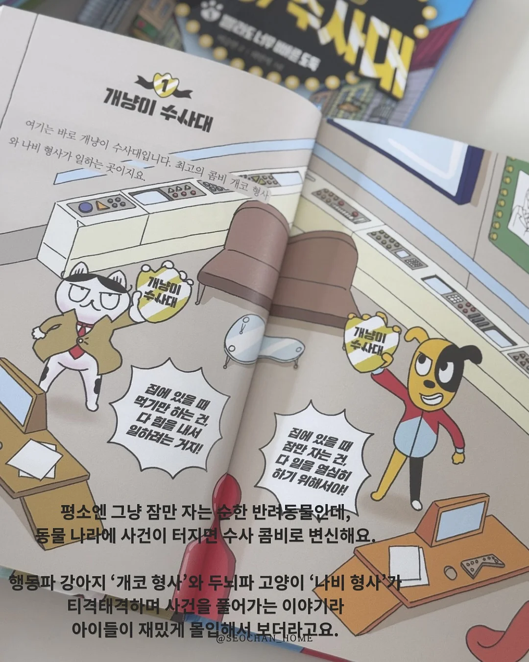 자이언트 진저브레드맨 쿠키 4