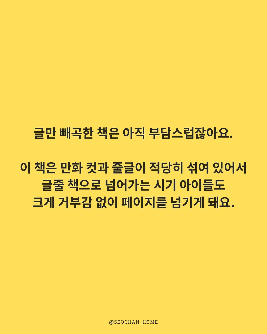 자이언트 진저브레드맨 쿠키 5