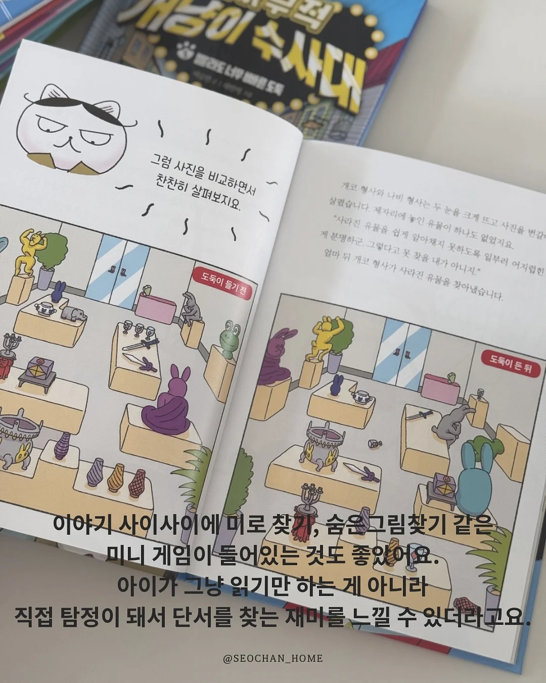 자이언트 진저브레드맨 쿠키 7