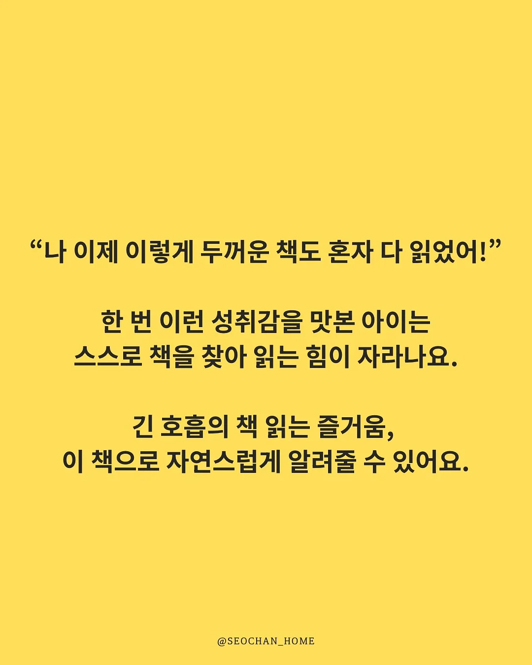 자이언트 진저브레드맨 쿠키 9