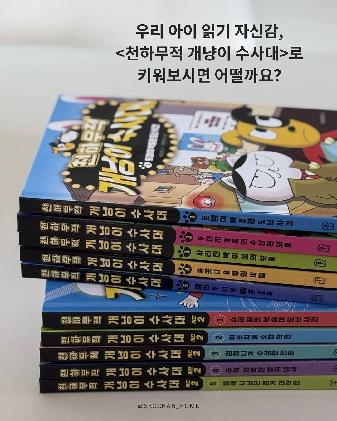 자이언트 진저브레드맨 쿠키 10