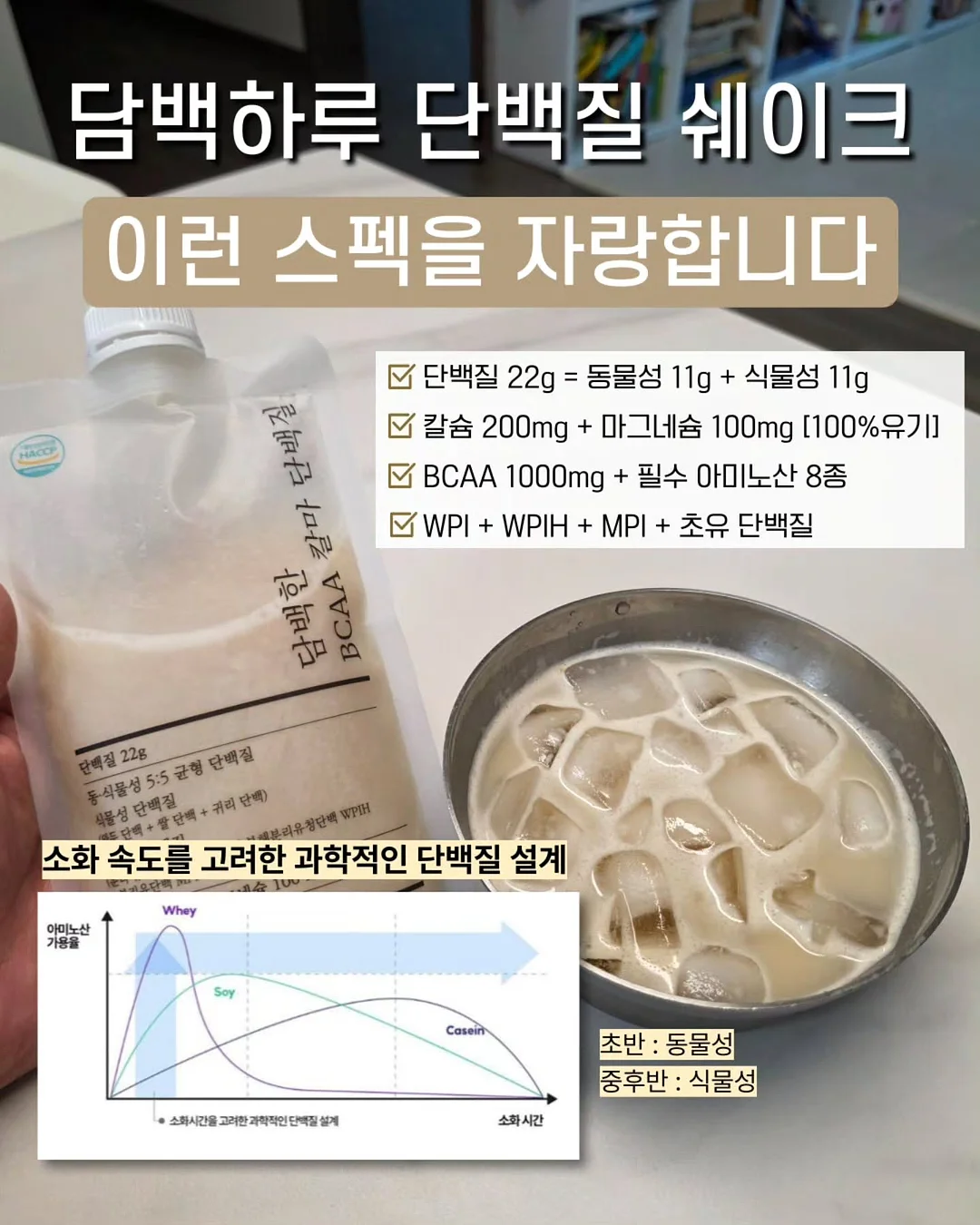 새우장, 소라장 2