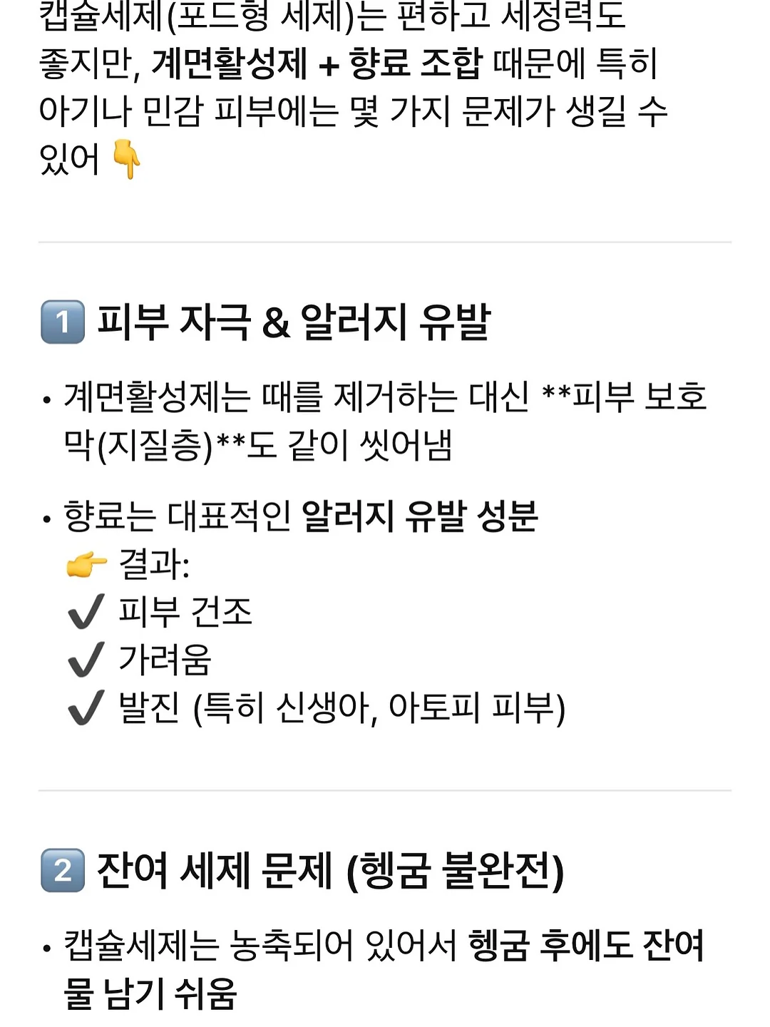 제품 비주얼 에이전트 관리법 2