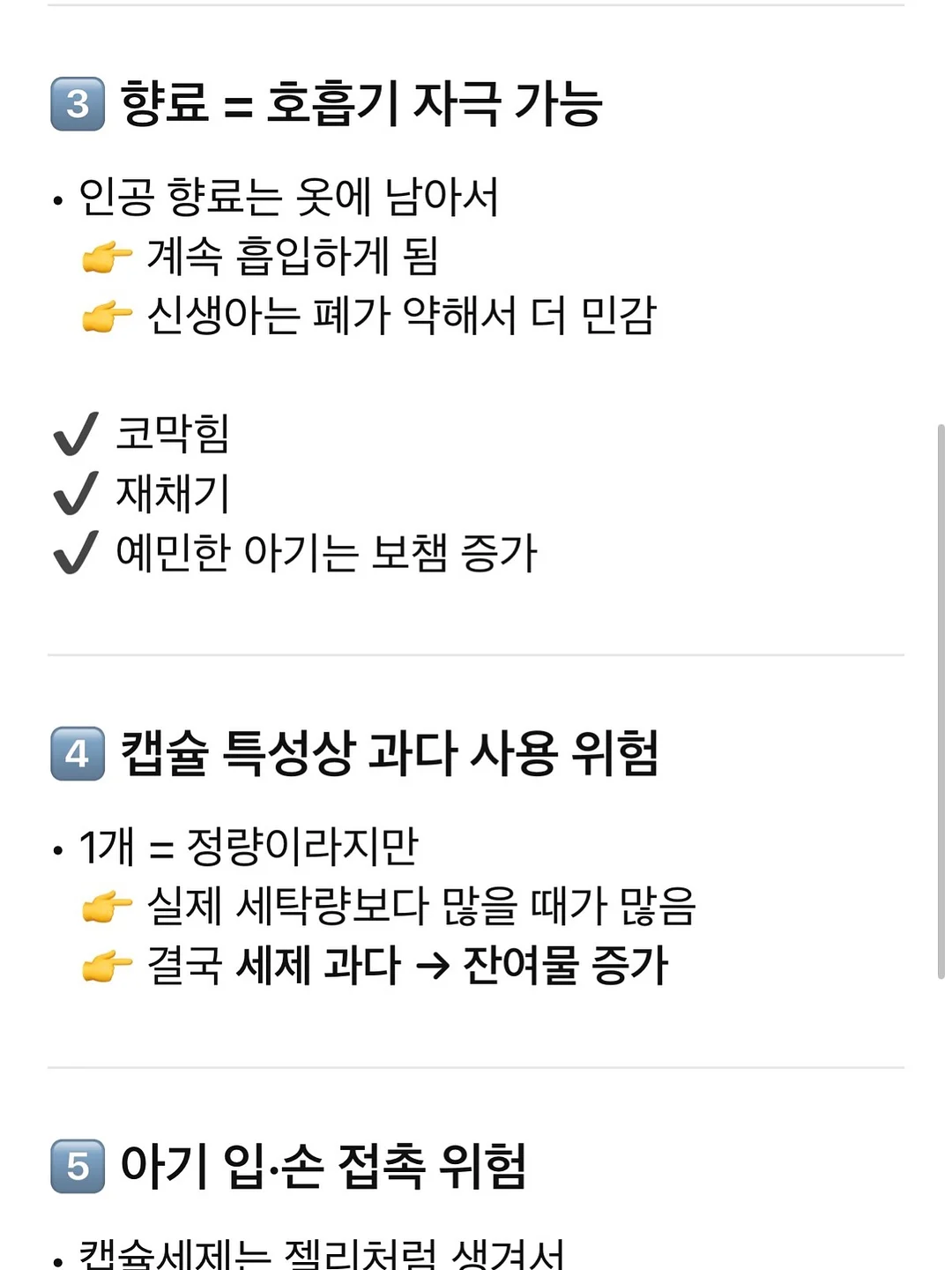 제품 비주얼 에이전트 관리법 3