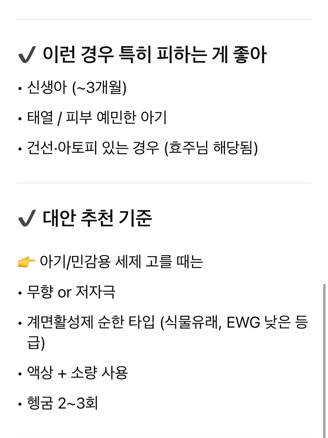 제품 비주얼 에이전트 관리법 4