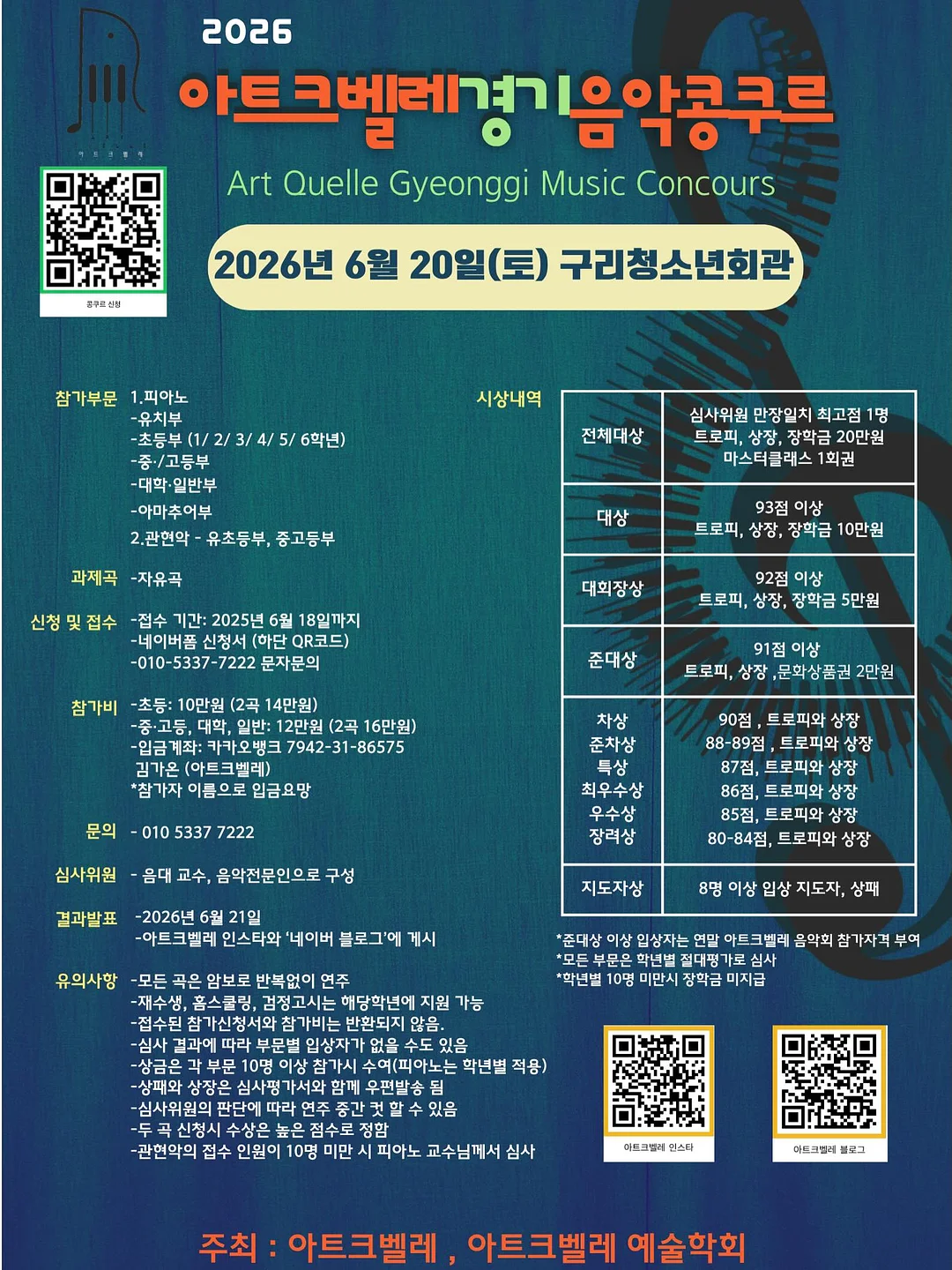 오브제 오간자 스커트 1