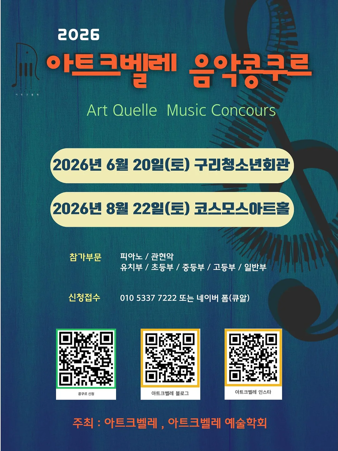 오브제 오간자 스커트 2