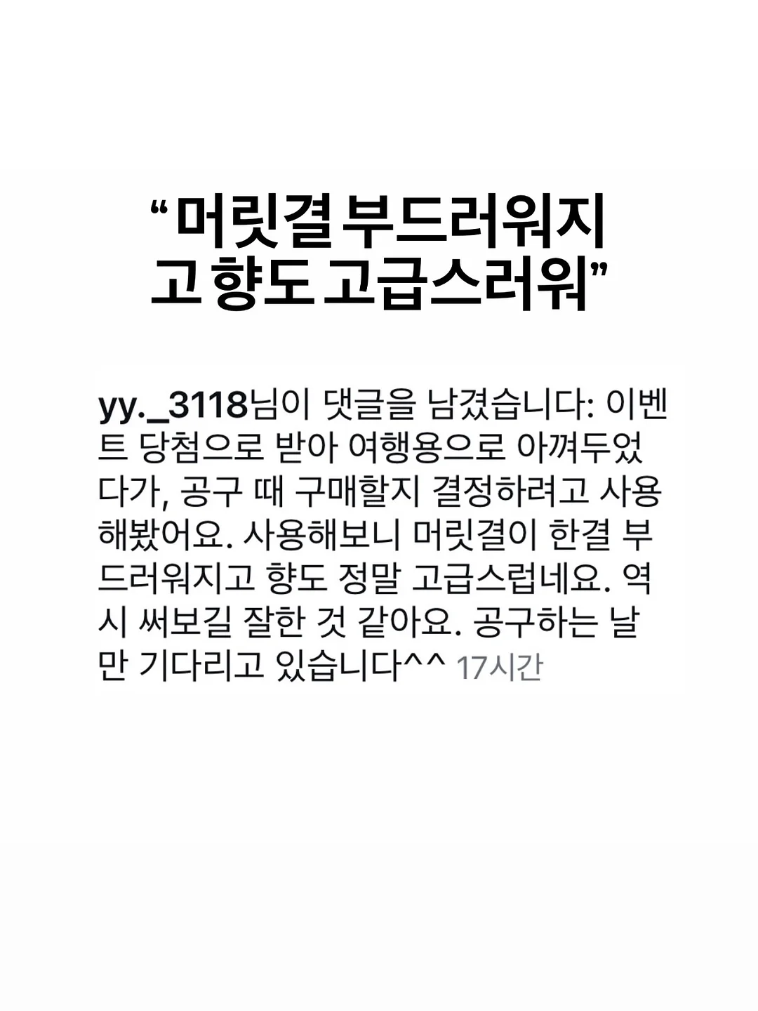 오뉴월 상견례 선물세트 개성주악 8구&꽃송편바람떡 11
