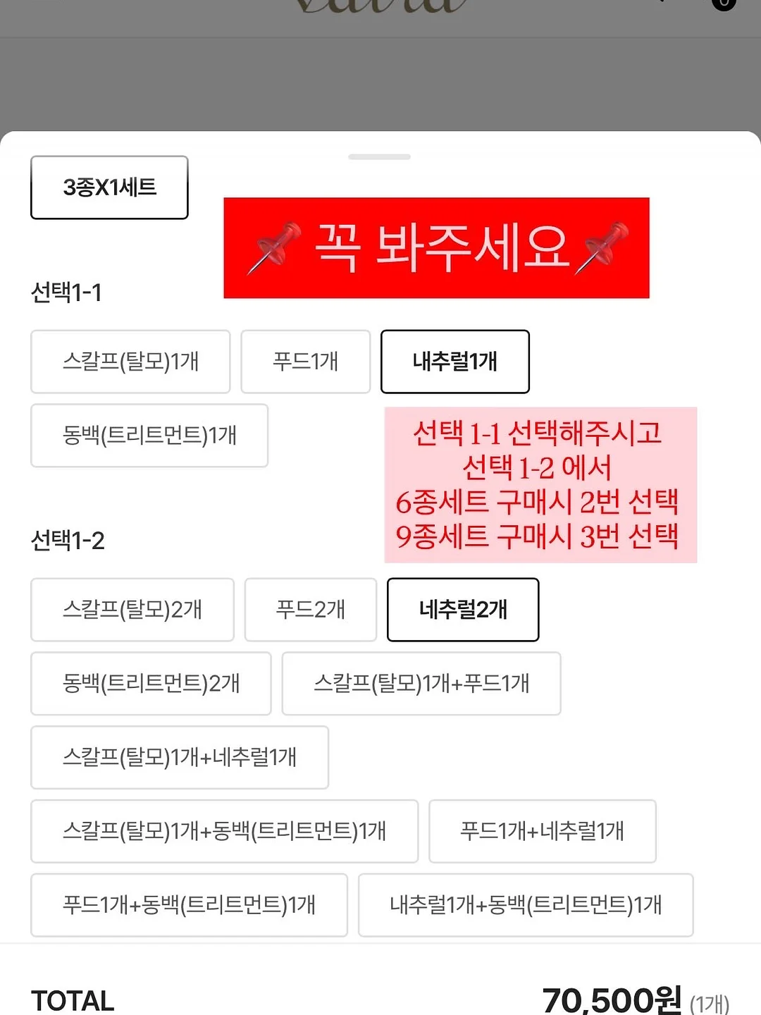 오뉴월 상견례 선물세트 개성주악 8구&꽃송편바람떡 3