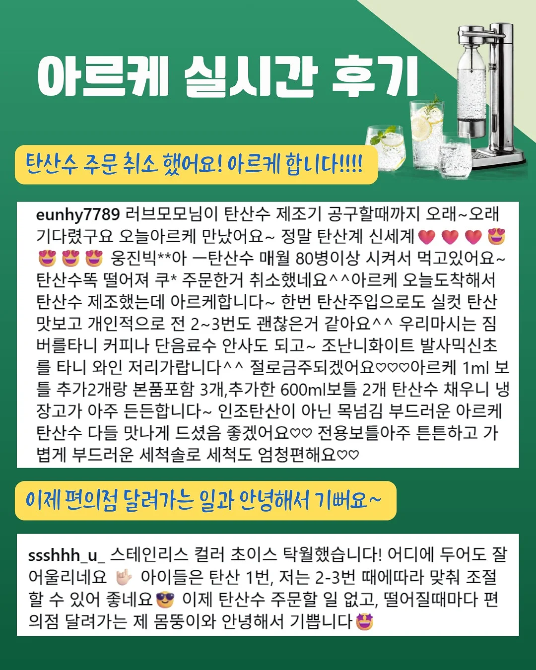 접이식쿠커 7