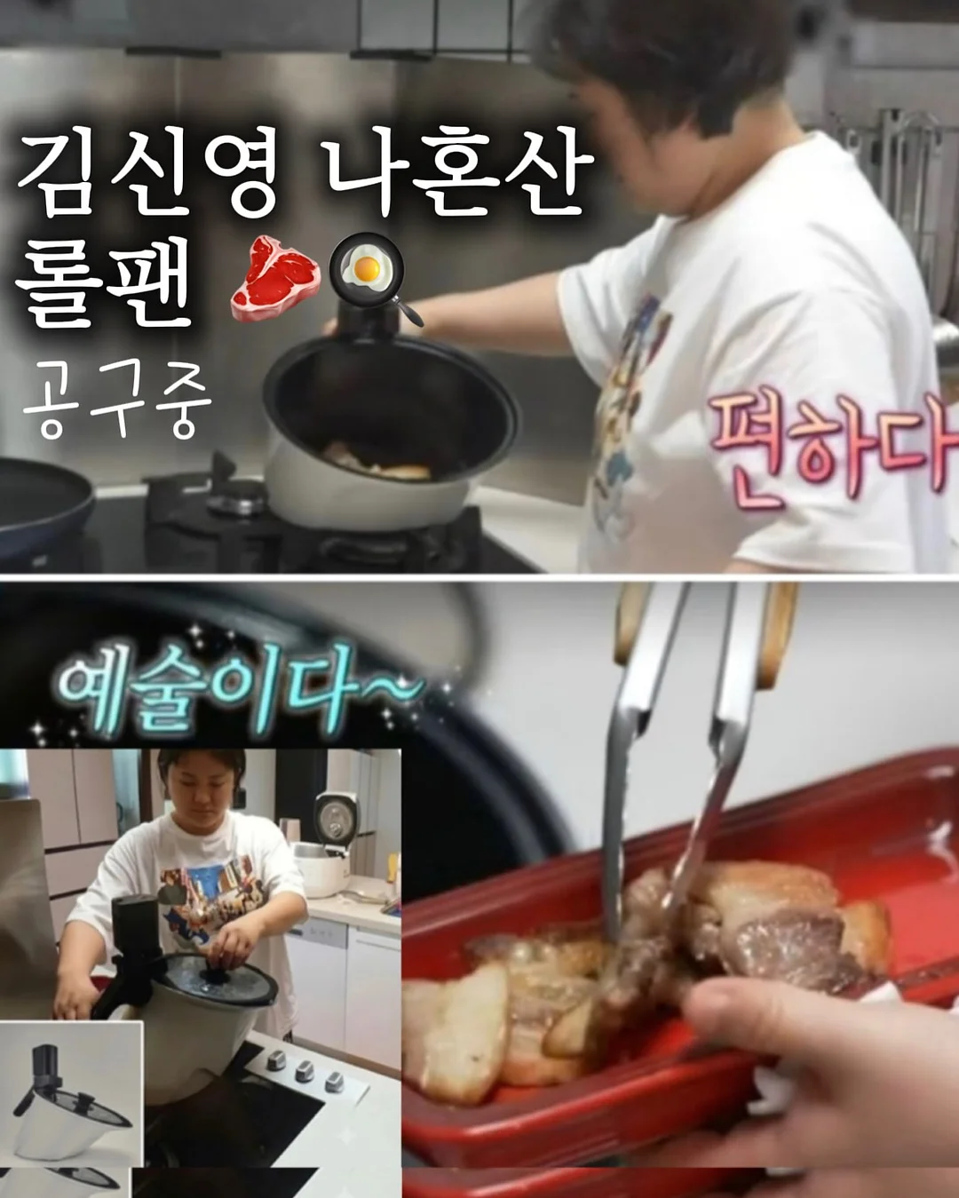 나무좋아 작가의 내 집 마련 코칭 콘서트 1