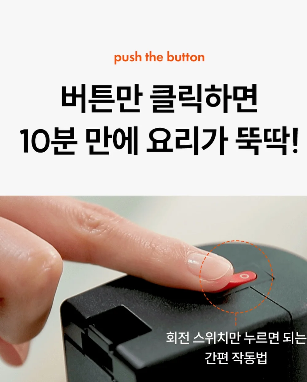 나무좋아 작가의 내 집 마련 코칭 콘서트 3