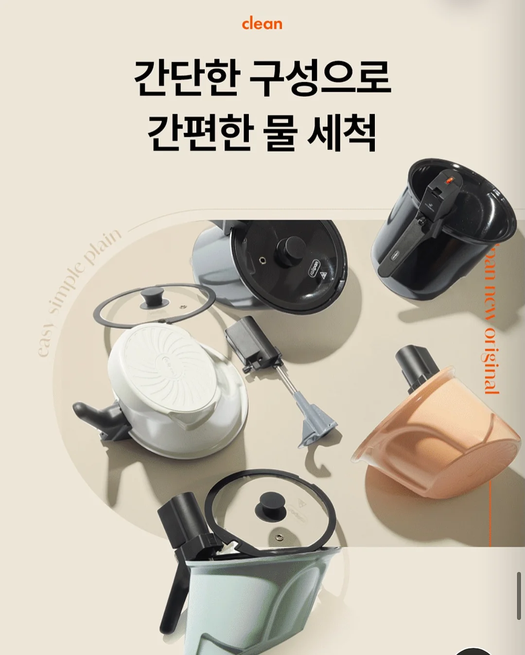 나무좋아 작가의 내 집 마련 코칭 콘서트 4