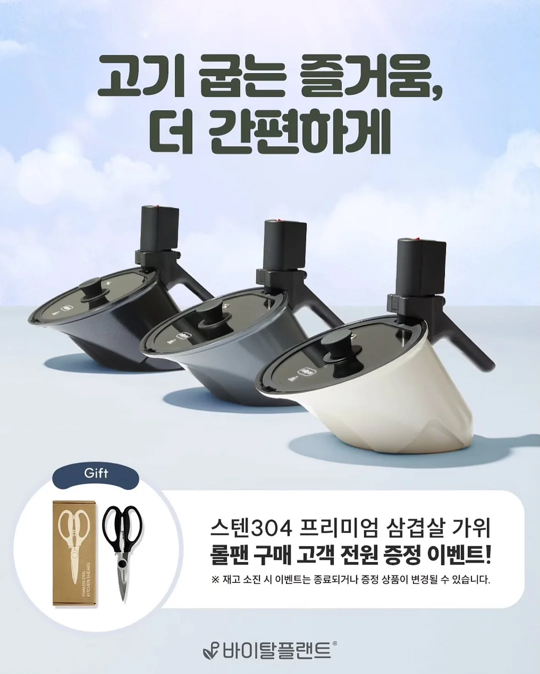 나무좋아 작가의 내 집 마련 코칭 콘서트 6