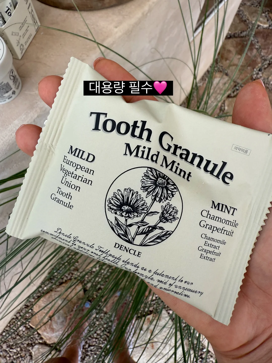 블라우스와 밴딩 슬랙스 2