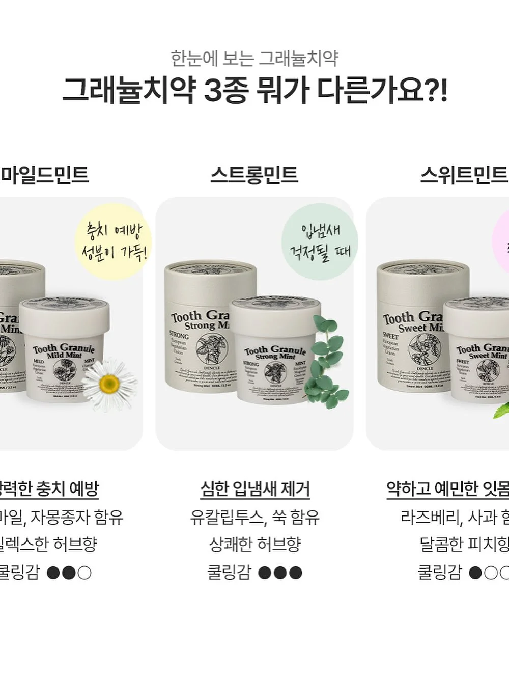 블라우스와 밴딩 슬랙스 5
