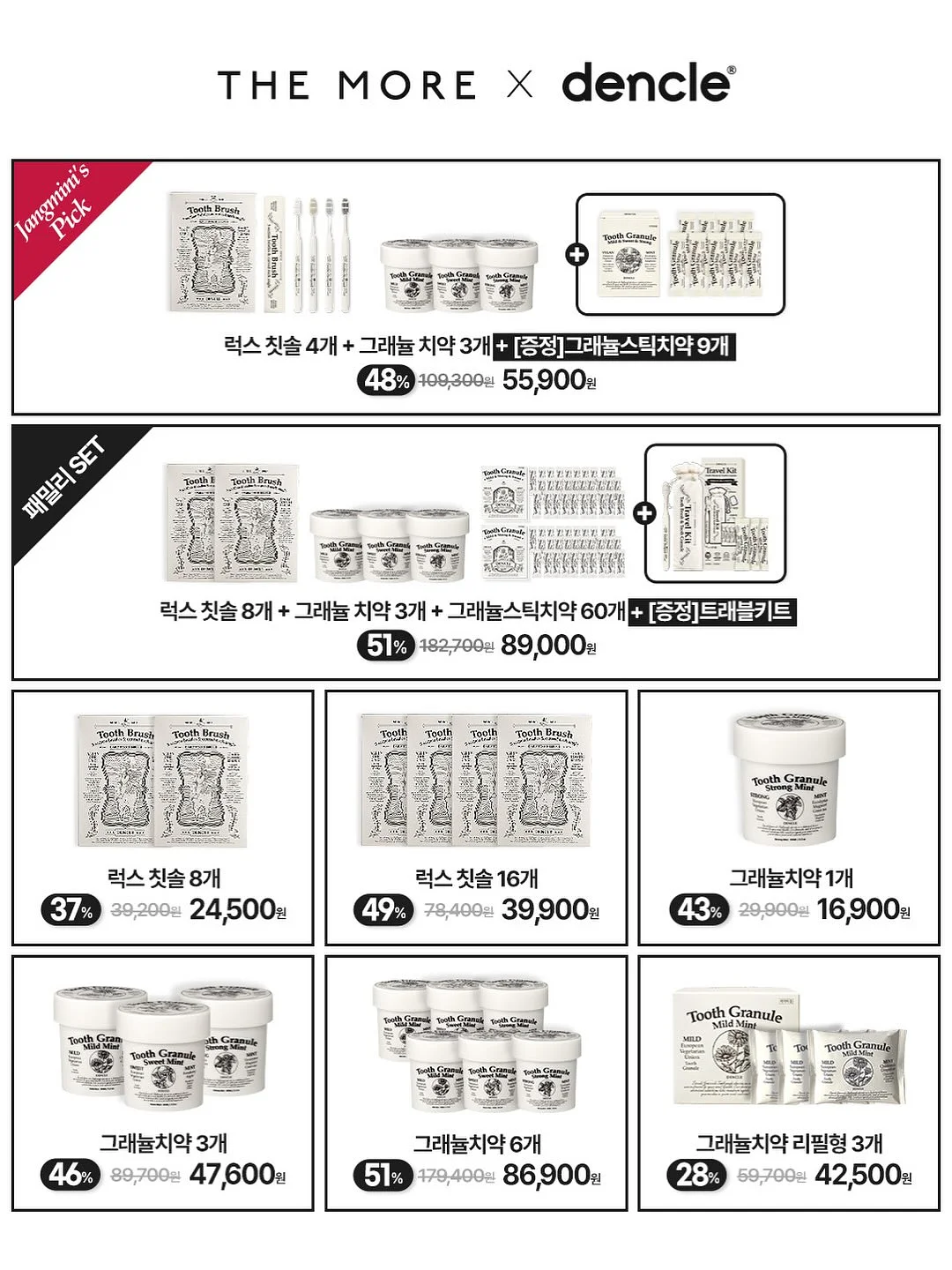 블라우스와 밴딩 슬랙스 7