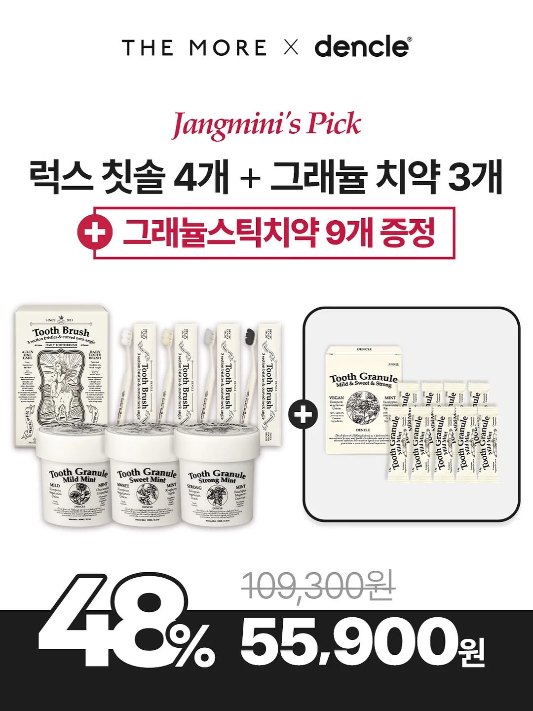 블라우스와 밴딩 슬랙스 8