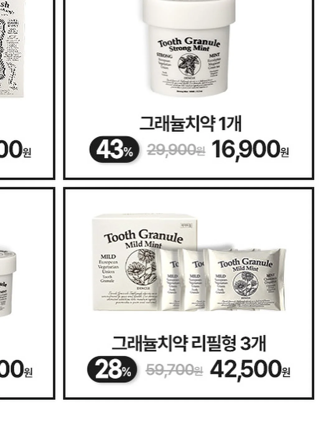 블라우스와 밴딩 슬랙스 9
