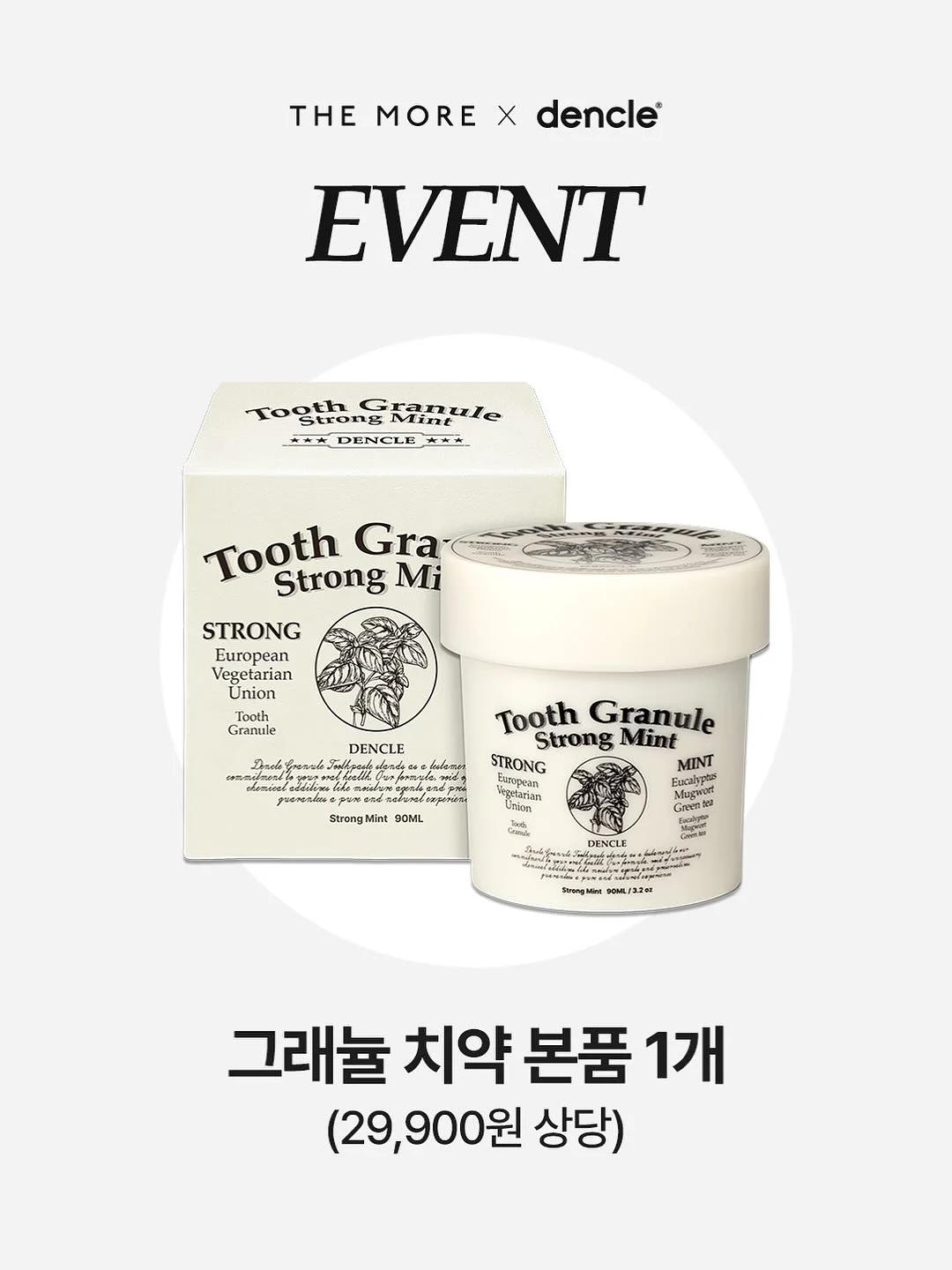 블라우스와 밴딩 슬랙스 10