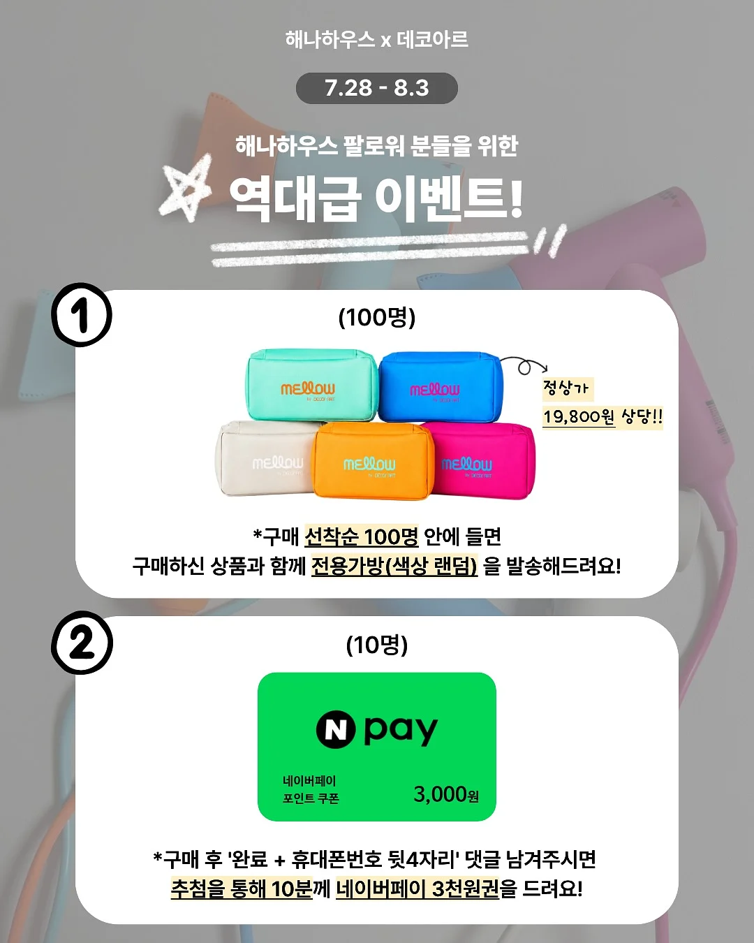 우산 걸이 3