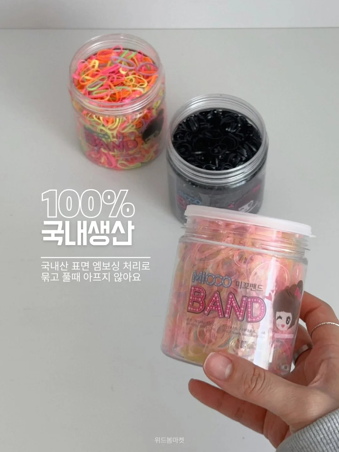 정토이즈 2