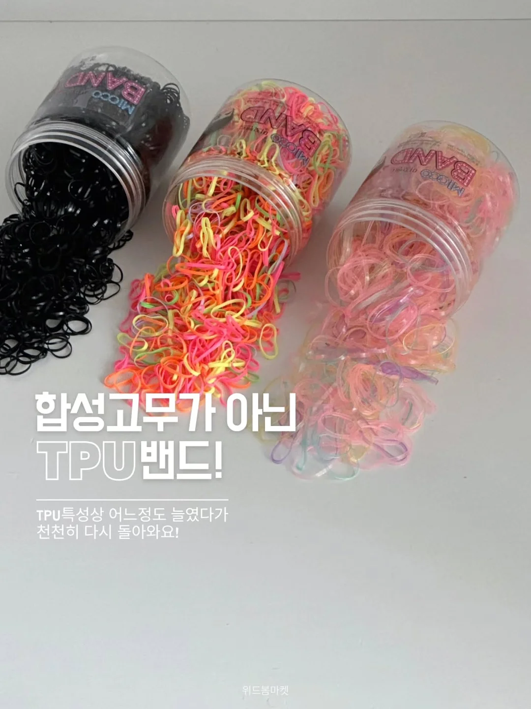 정토이즈 3