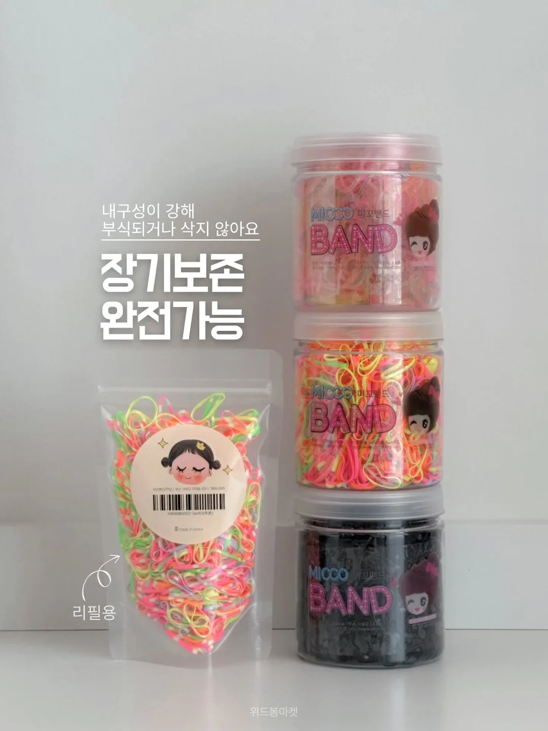 정토이즈 5