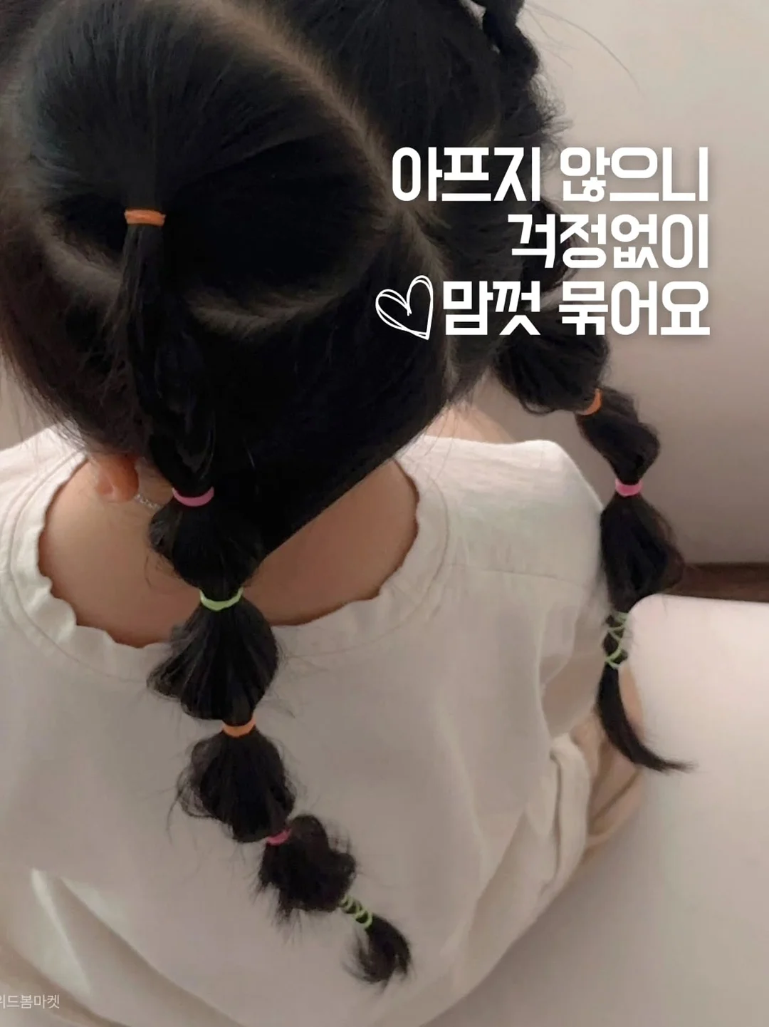 정토이즈 7