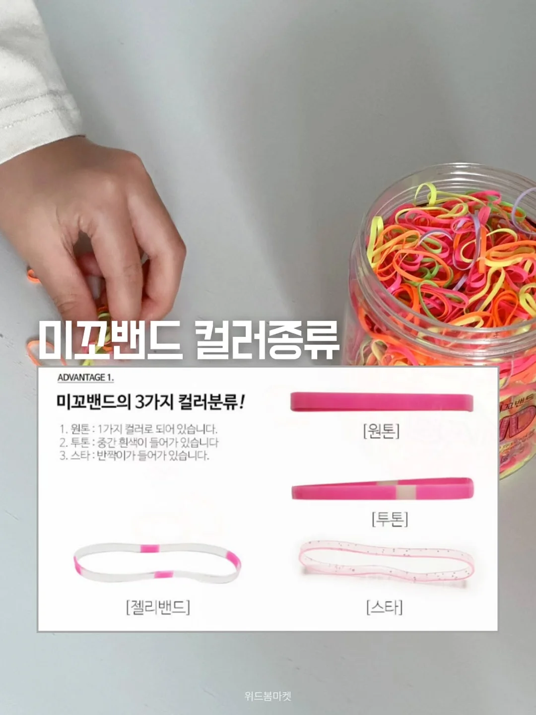 정토이즈 8