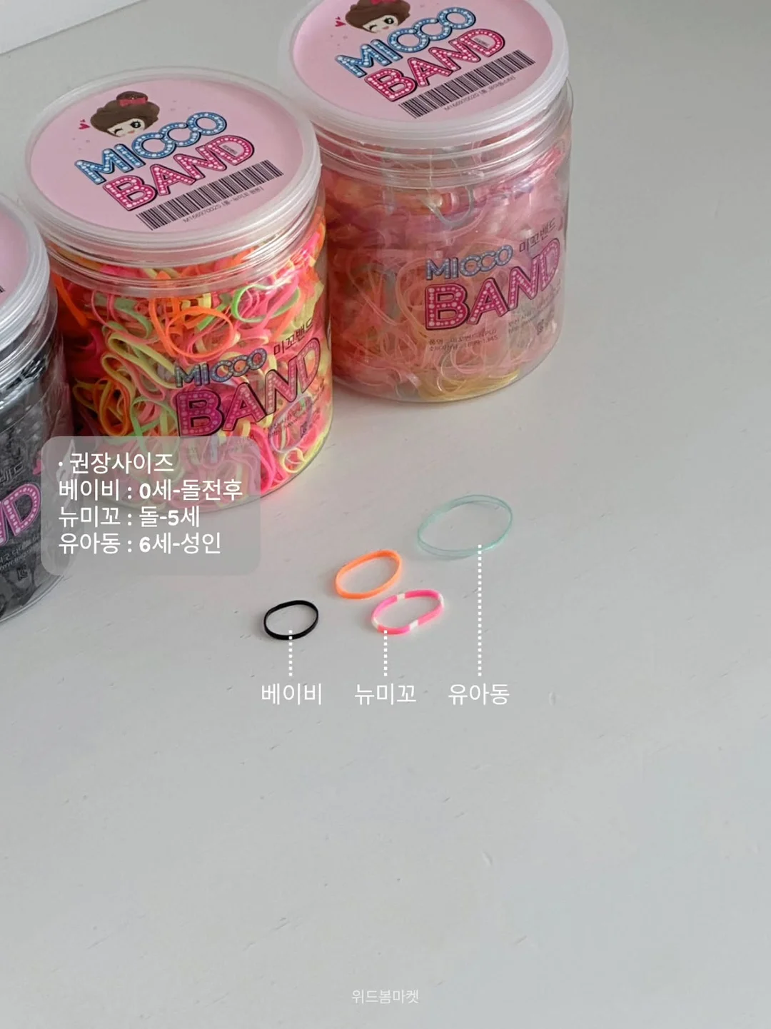 정토이즈 9