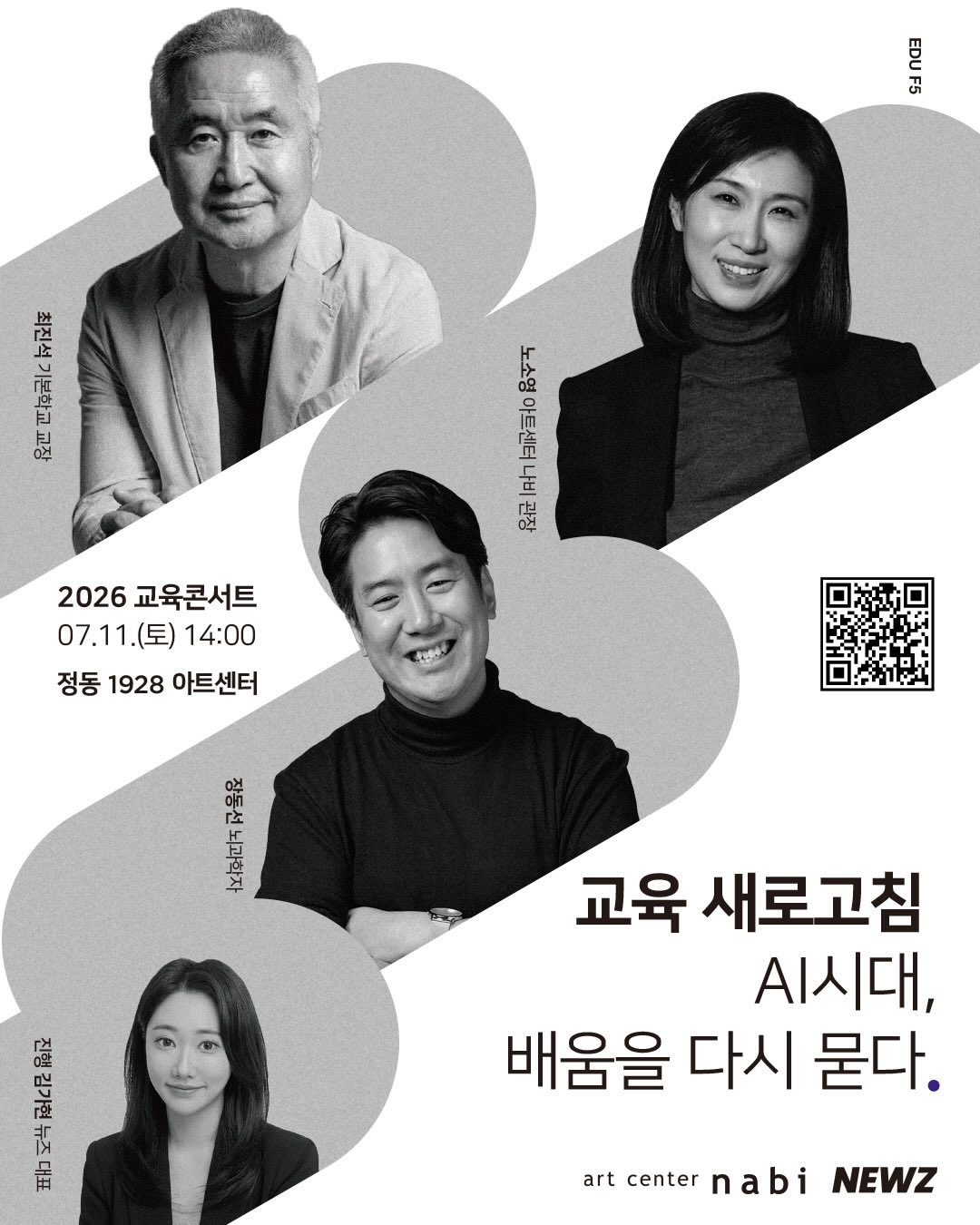 휴대용 미스트 1