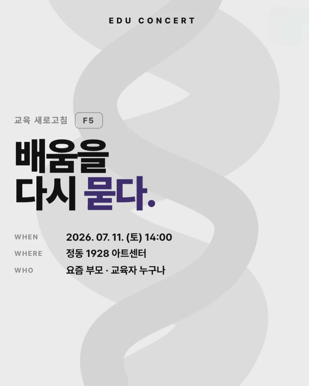 휴대용 미스트 4