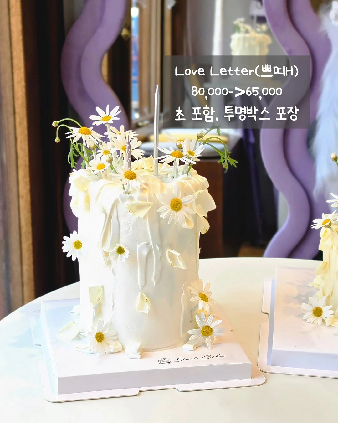 썸머 브라운잔줄 남매룩 8