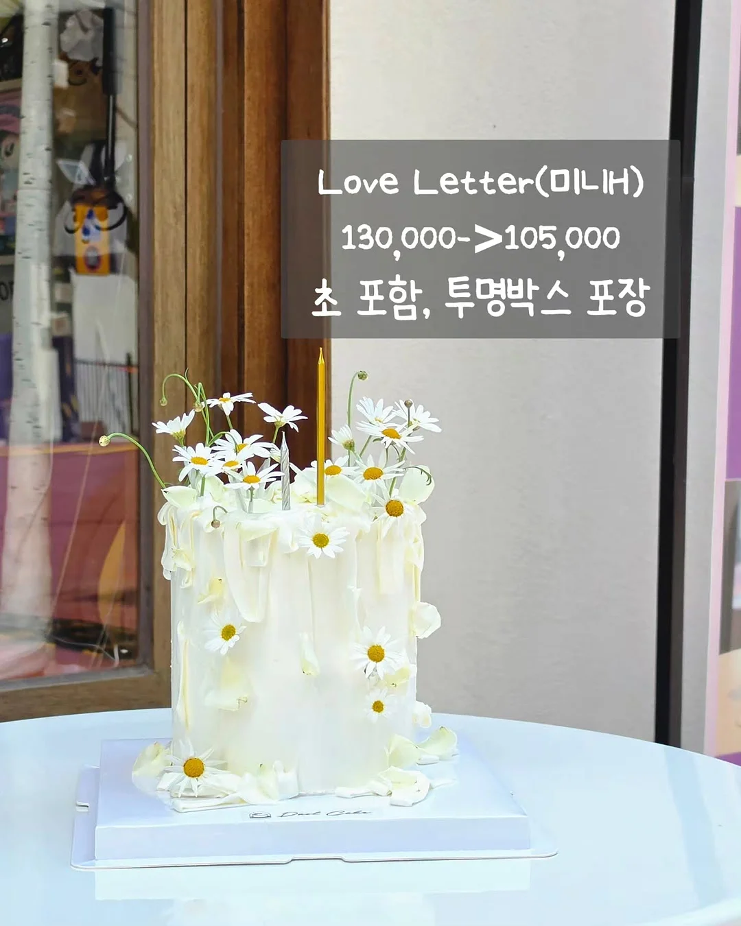 썸머 브라운잔줄 남매룩 10