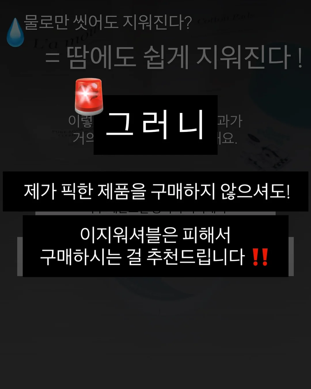 야광 네일 스티커 11