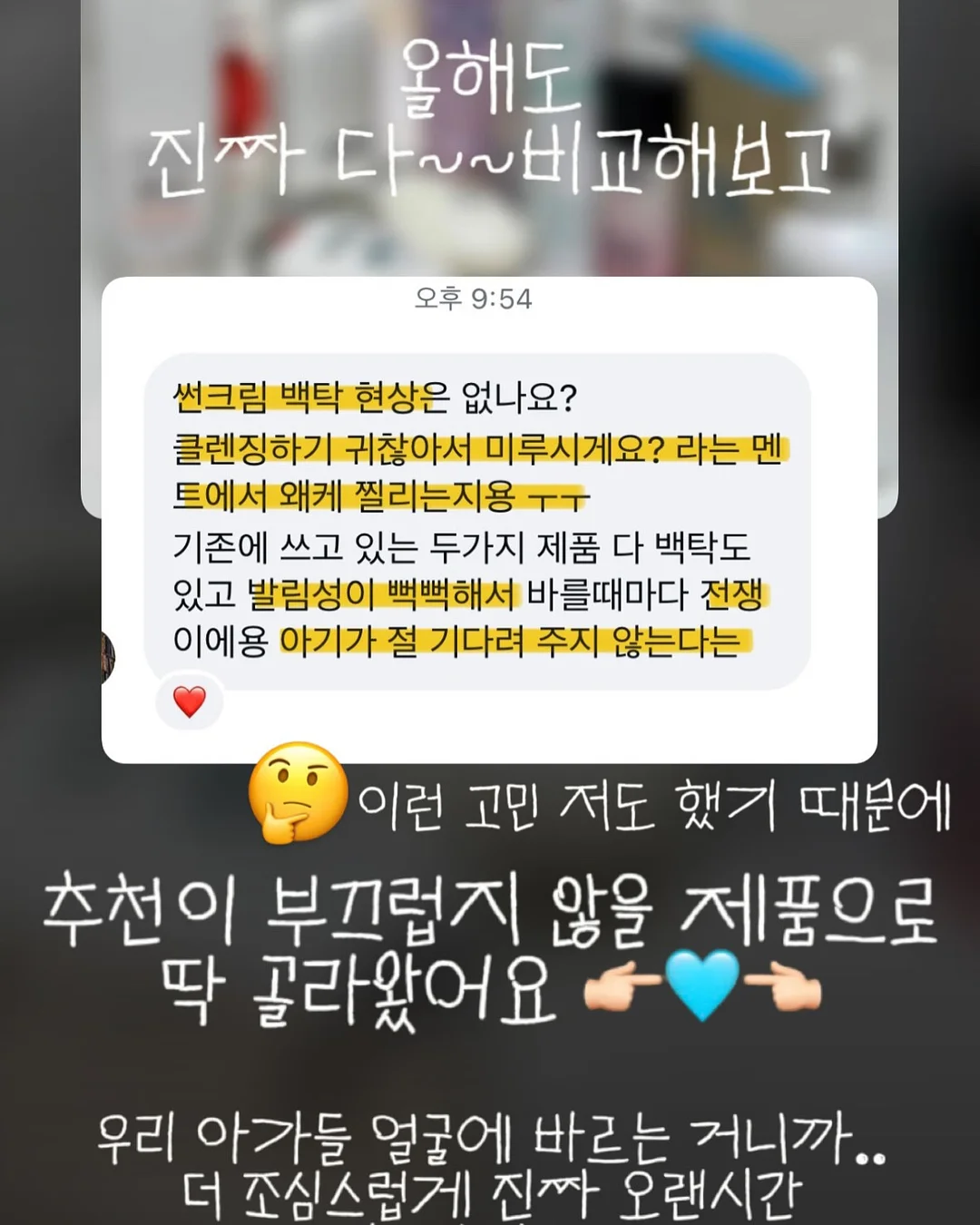 야광 네일 스티커 12