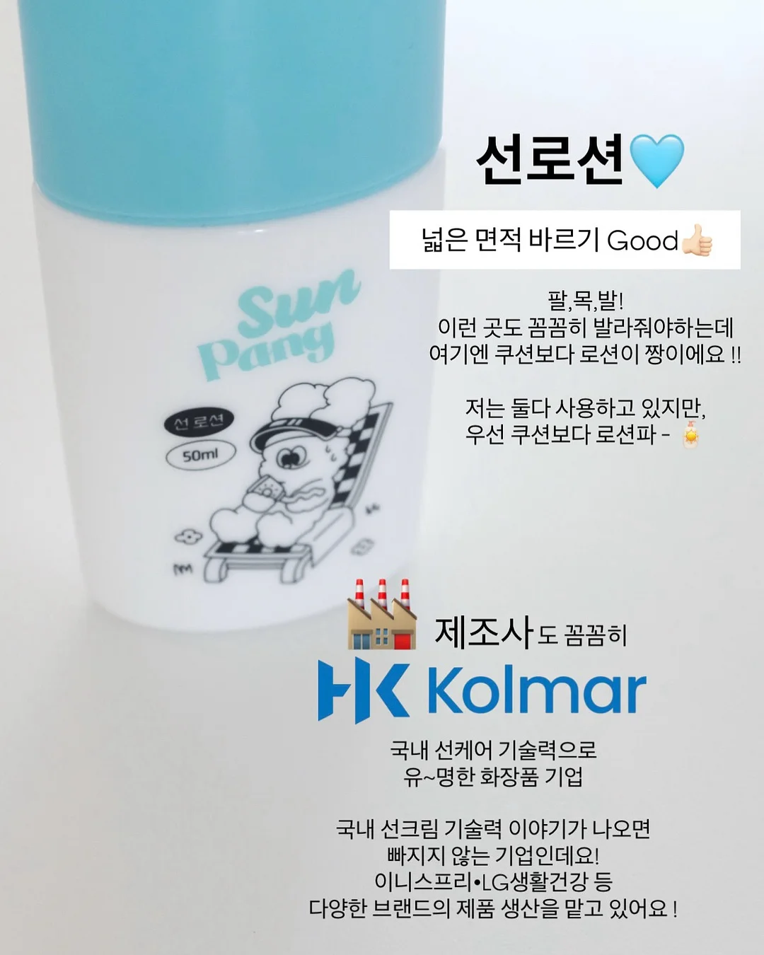 야광 네일 스티커 13