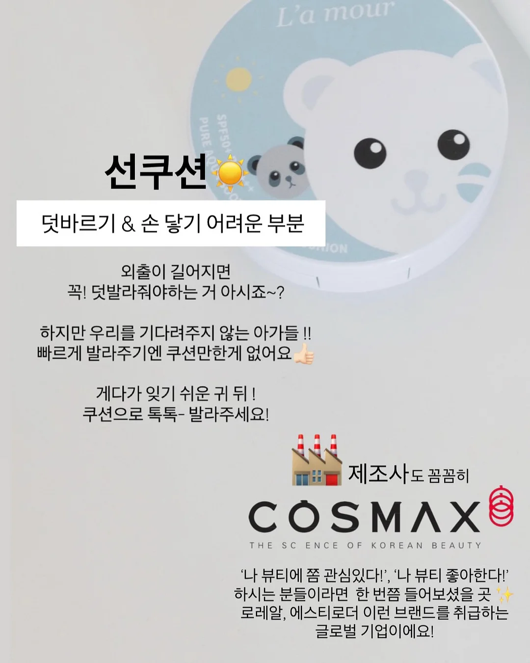 야광 네일 스티커 14