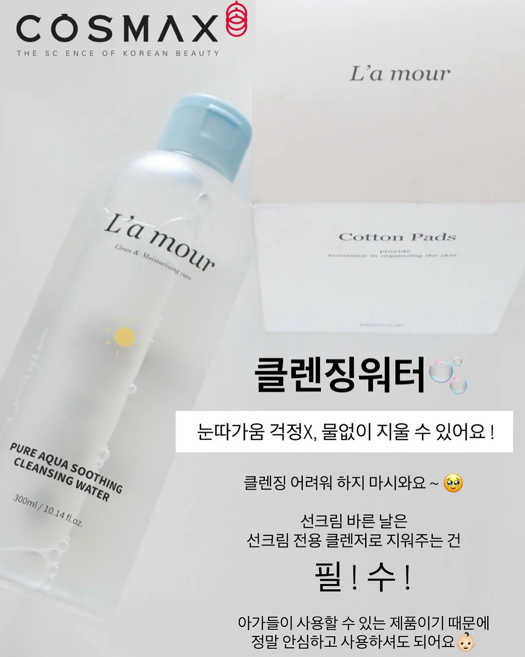 야광 네일 스티커 15