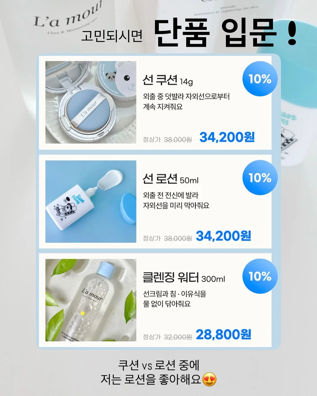 야광 네일 스티커 16