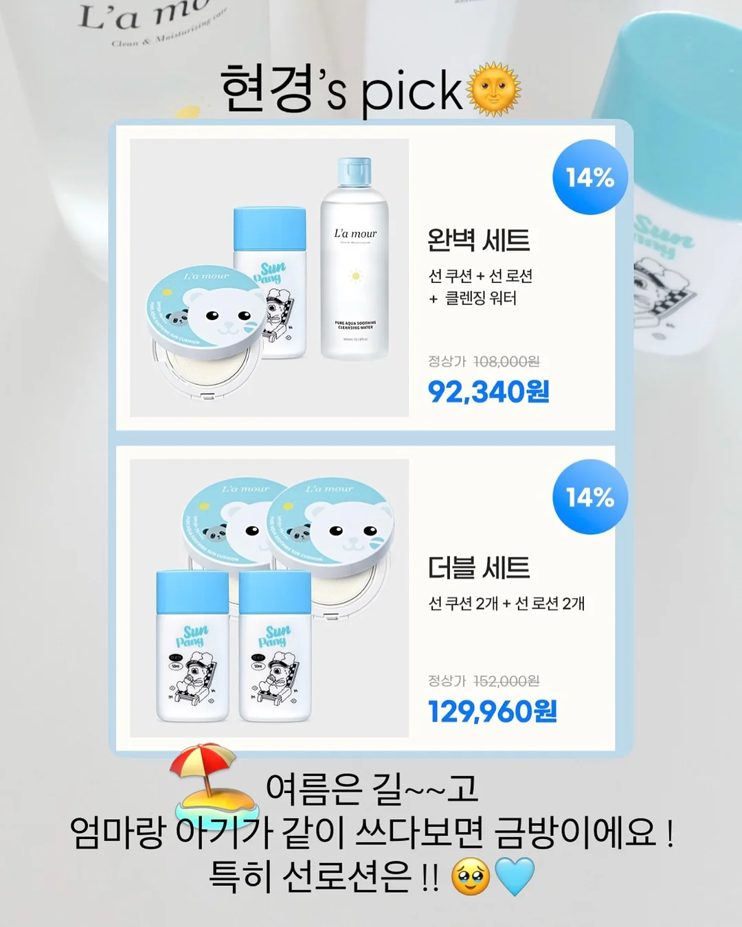 야광 네일 스티커 17
