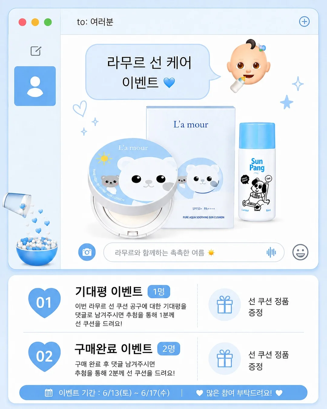 야광 네일 스티커 2