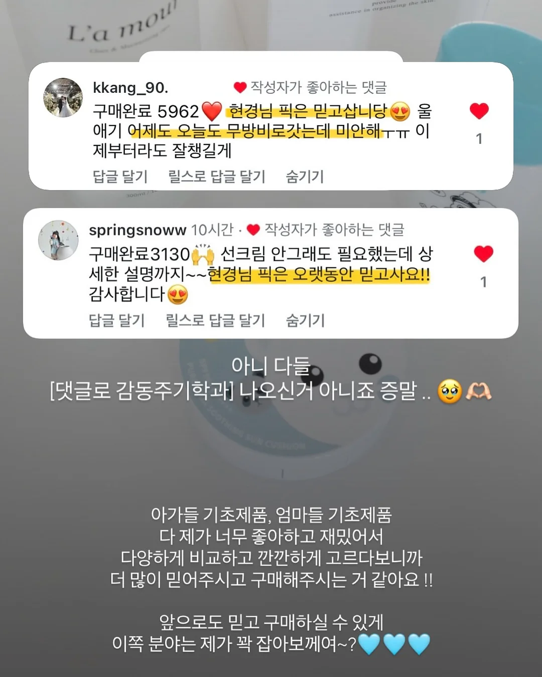 야광 네일 스티커 3